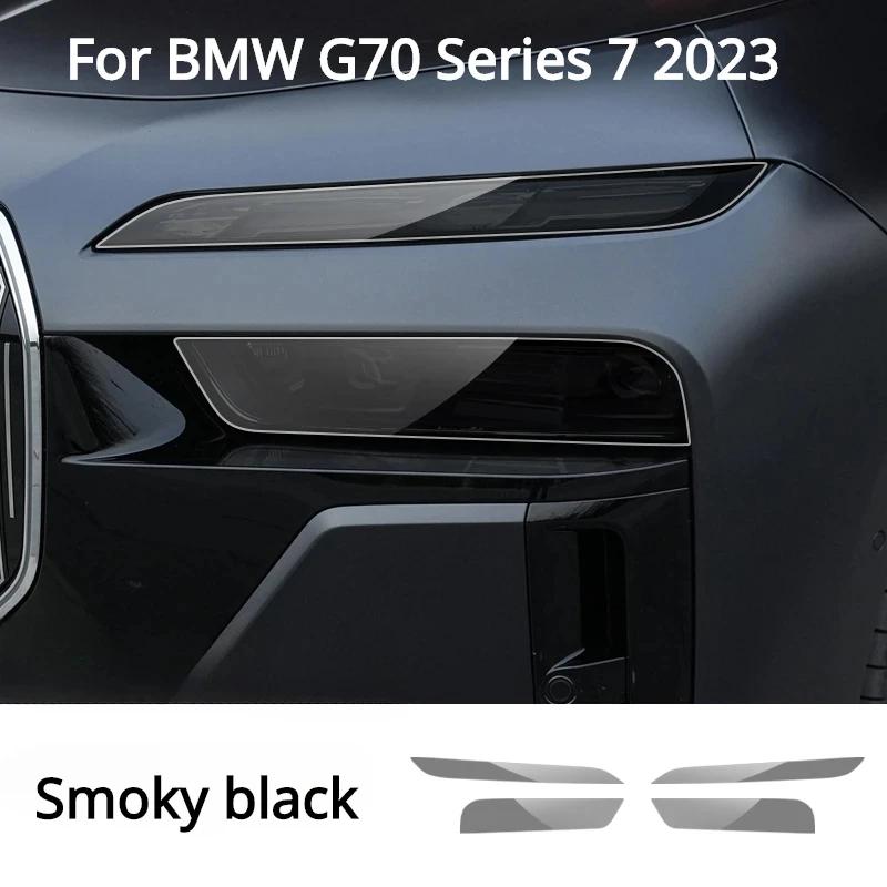 BMW G70 i7 ø 7 2023 ڵ ܺ Ʈ ũġ  TPU ȣ ʸ, ũġ   ʸ ׼ 